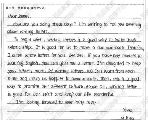 寫校園變化的英語小作文500字