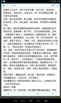 的是,作文,四級(jí),難忘