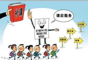 放學后的校園用靜態(tài)描寫和動態(tài)描寫作文