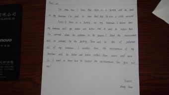 九級(jí)校園作文