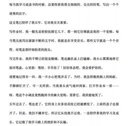 校園的銀杏樹作文800字托物言志,月亮作文600字托物言志,梅花作文600字托物言志