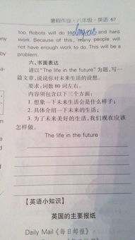 校園污染的英語作文80