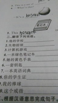 校園欺凌英語(yǔ)作文翻譯