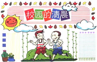 美麗的校園優(yōu)秀作文300字寫景,美麗的校園優(yōu)秀作文300字,美麗的校園優(yōu)秀作文200字