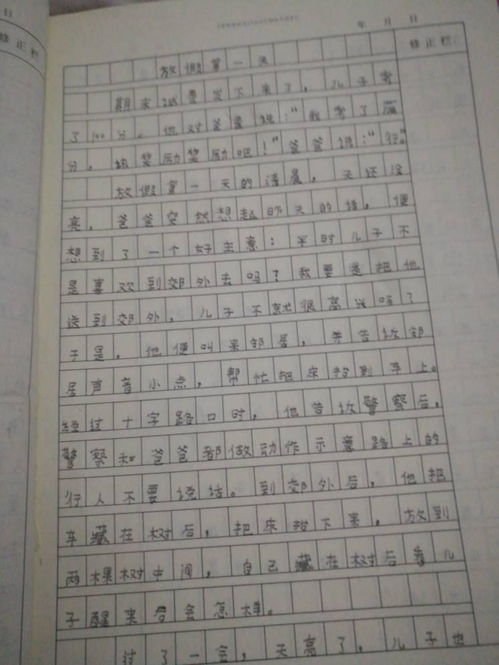 校園里下雪的一天作文600字左右