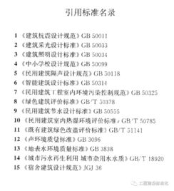 綠色大學(xué)與綠色校園的作文1000字