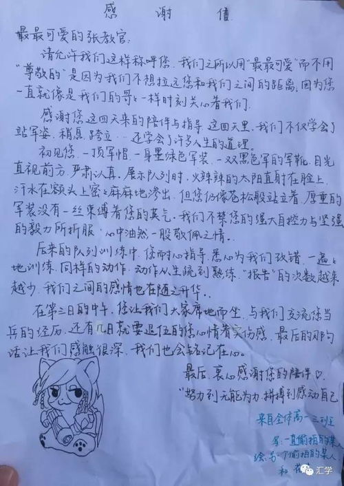 描寫徐匯中學(xué)校園作文