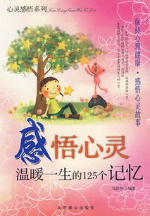 作文,青春校園,奮斗