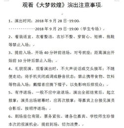 作文,高雅,進(jìn)校園,藝術(shù)