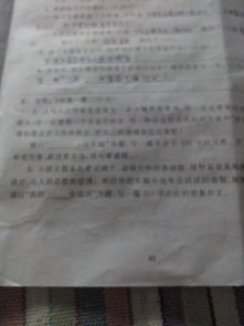 以校園寫(xiě)一篇想象作文