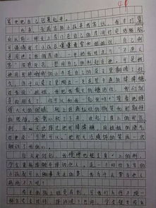 作文,校園里,角落,安靜