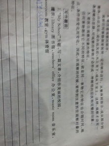 以我的新校園為題寫一篇作文200字