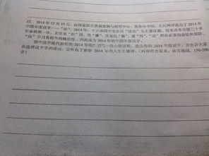 校園見聞150字作文怎么寫