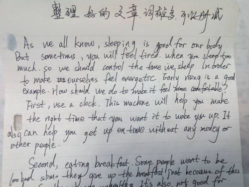 我喜歡的校園活動英語作文,校園環(huán)境的變化英語作文,寫校園變化的英語作文