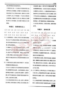 對新校園的想法的作文