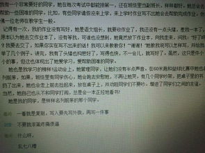 描寫校園環(huán)境的作文,新的校園,新的環(huán)境作文初一350字,新的校園新的環(huán)境作文初一300字