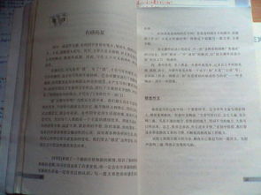 七級上冊語文作文題目走出校園