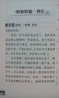 美麗的校園作文千480字