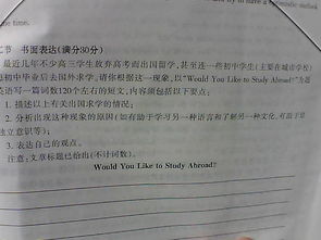 一篇自身校園愛情故事的英語作文