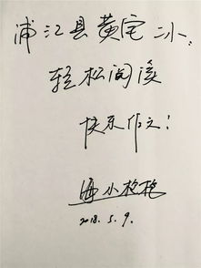 那一個(gè)眼神作文,那一個(gè)春天作文,那一個(gè)夜晚作文