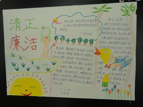 創(chuàng)造美好校園爭(zhēng)做校園小衛(wèi)士作文400多