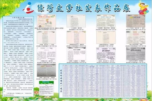 校園新時(shí)代作文