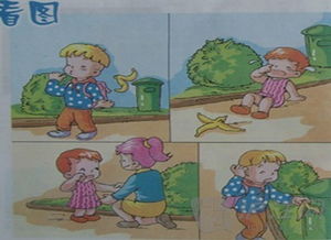 關(guān)于校園亂扔垃圾的作文二級(jí)