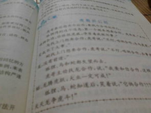 校園里發(fā)生一件事的作文600字作文