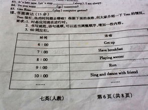 美麗的校園作文優(yōu)美詞語(yǔ)句子