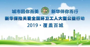 作文,關(guān)愛,環(huán)衛(wèi)工人,校園