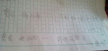 校園也有樂(lè)趣作文