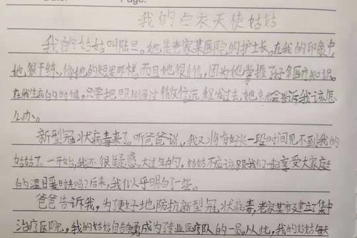 校園作文400字優(yōu)秀