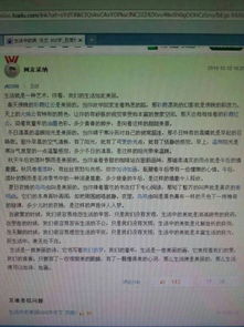 校園的生活800字作文