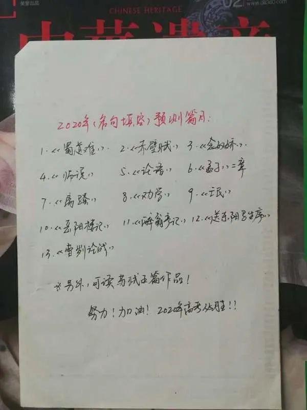 作文,校園,文明,高三