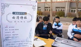 高中社團申請書作文,校園社團文化建設(shè),高中社團生活作文