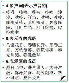 宇宙的校園作文加上排比和對(duì)比