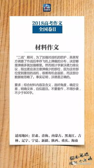 對校園砸手機的看法作文