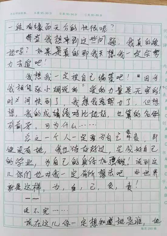 在校園中綻放400字作文600字作文六級作文怎么寫