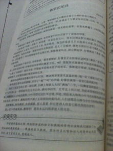 寫校園里的一處風(fēng)景作文500字作文怎么寫