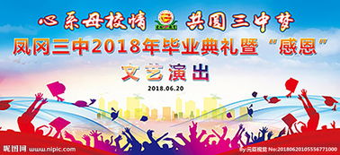 冬天校園藝術(shù)節(jié)作文