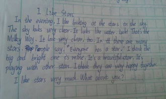 笑校園樂事作文500字七級