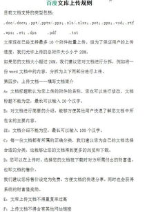 作文,文庫(kù),成長(zhǎng),校園