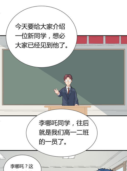 作文,校園生活,再見