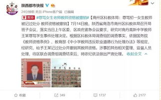 關于反校園欺凌的作文的評語,作文評語簡短老師評語,我的樂園作文老師評語