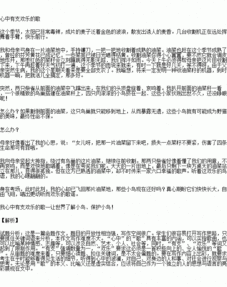 在校園度過(guò)的美好時(shí)光的600字作文