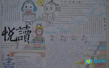 書香校園作文初一800字