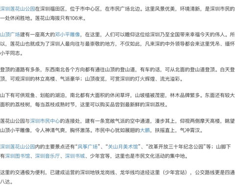 歡迎你到校園來作文