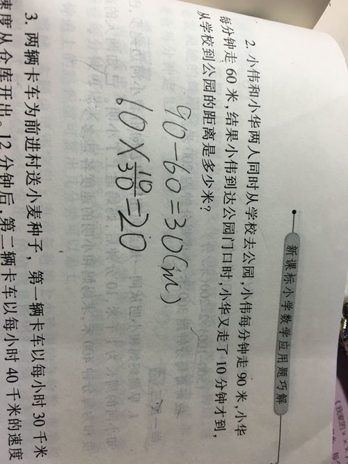 小學(xué)校園感人的事的寫(xiě)作文