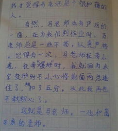 濱海,作文,校園
