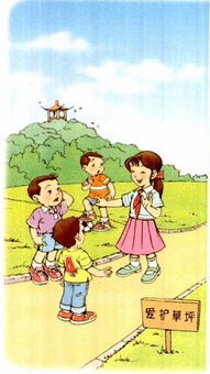 愛護(hù)校園草坪作文